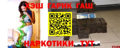 меф VHQ Волгодонск