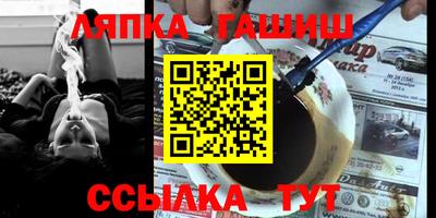 альфа пвп VHQ Апшеронск