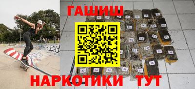 меф VHQ Волгодонск