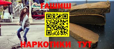 ALPHA PVP Волжский