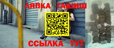 jwh Волжск