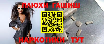 меф VHQ Волгодонск
