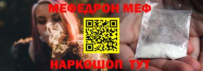 меф VHQ Волгодонск