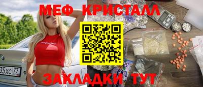 меф VHQ Волгодонск