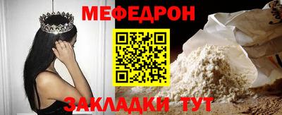 альфа пвп VHQ Апшеронск