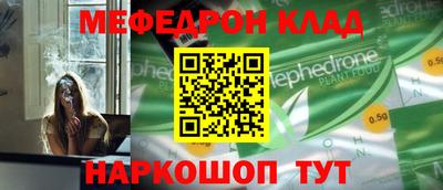 прущие крисы Апрелевка