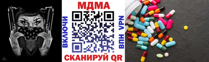 MDMA молли  Кингисепп 