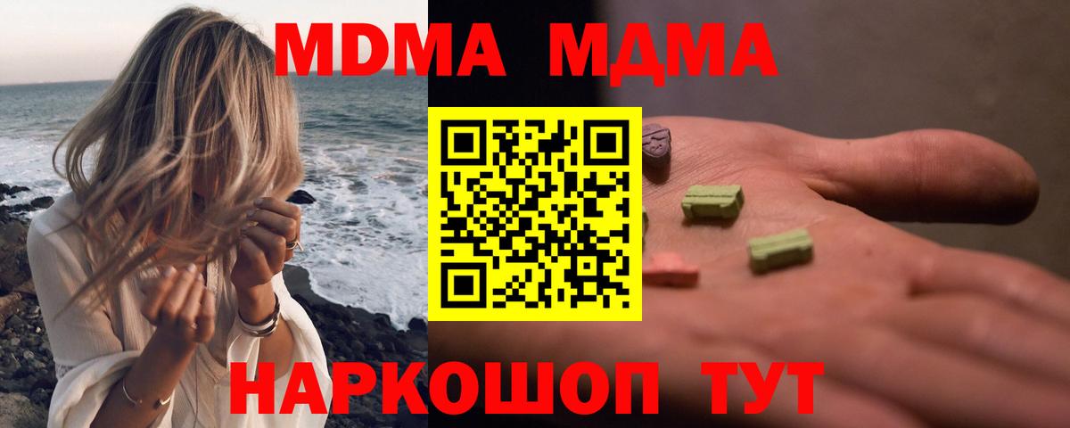 MDMA VHQ Кингисепп