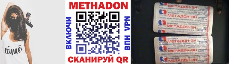 Метадон белоснежный Кингисепп