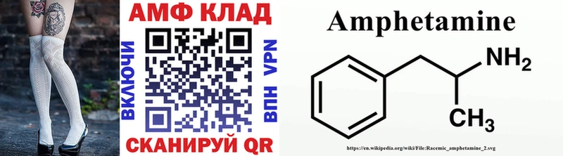 МЕТАМФЕТАМИН мет  блэк спрут маркетплейс  Кингисепп 