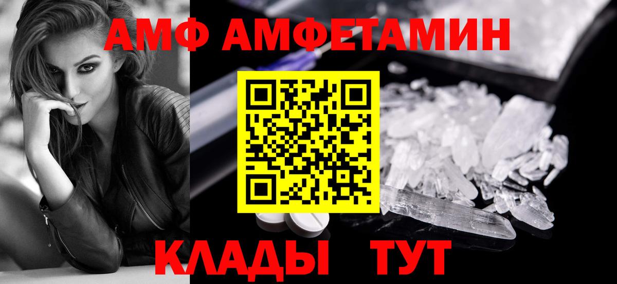Кингисепп  Метамфетамин кристалл  Вход с VPN 