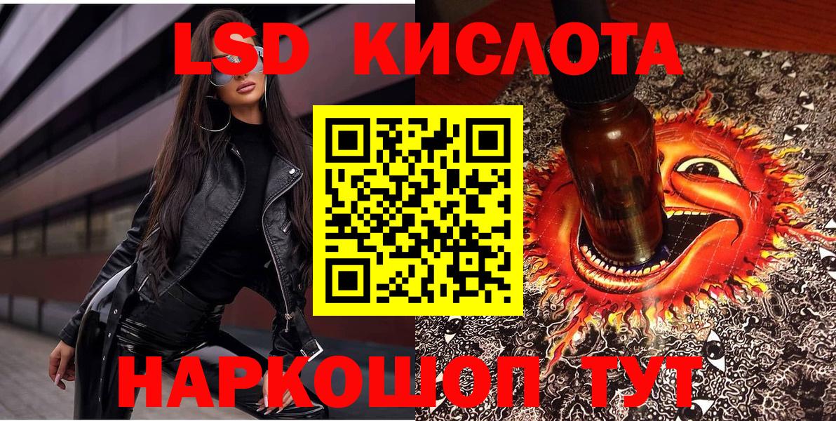Кингисепп  Наркотические марки 1,5мг  Вход с VPN 