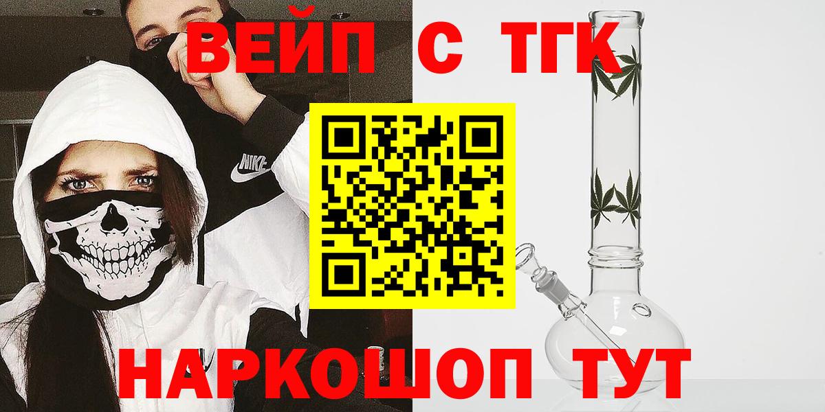 Дистиллят ТГК гашишное масло  Кингисепп 