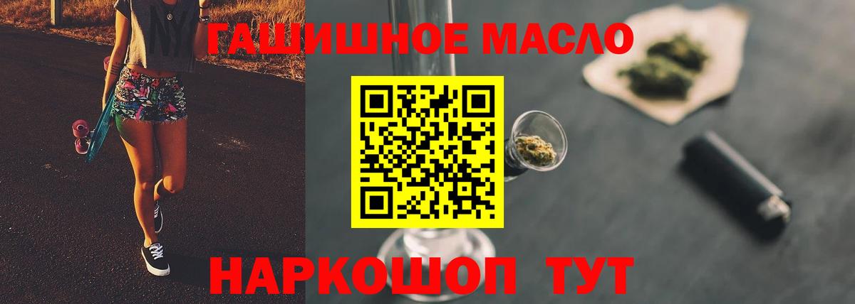 ТГК жижа Кингисепп
