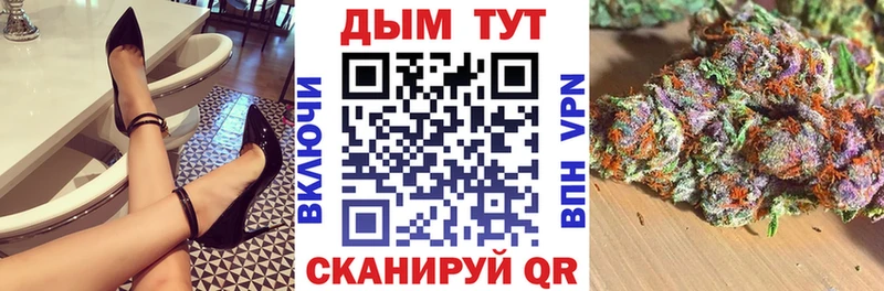 Каннабис планчик  OMG ссылка  Кингисепп 