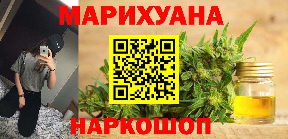 Марихуана сатива  Марихуана SATIVA & INDICA  Кингисепп  Бошки Шишки индика 