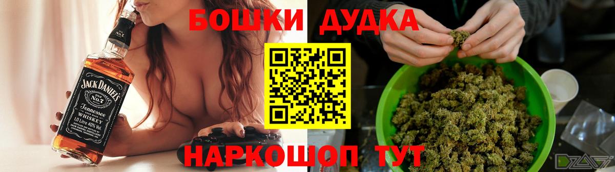 Марихуана конопля Кингисепп