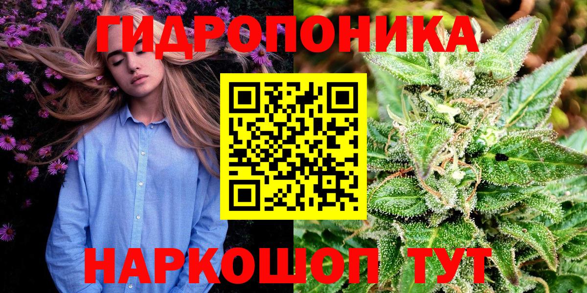 Марихуана Ganja  Шишки марихуана индика  Кингисепп  Вход с VPN 